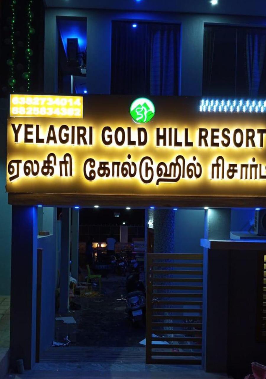 Yelagiri Goldhill Resort المظهر الخارجي الصورة